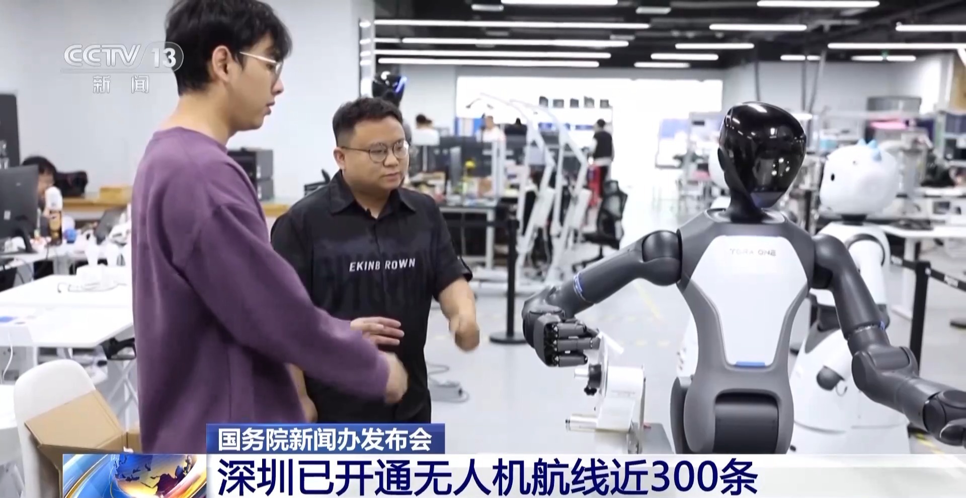 注册无人机航线近300条 深圳低空经济工业开展加力提速