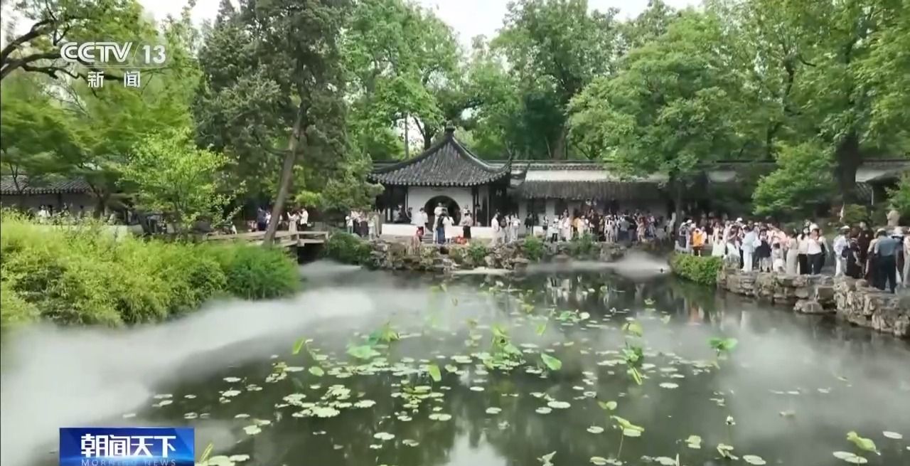 文明我国行丨苏州园林：“天涯天地”邂逅千年文脉