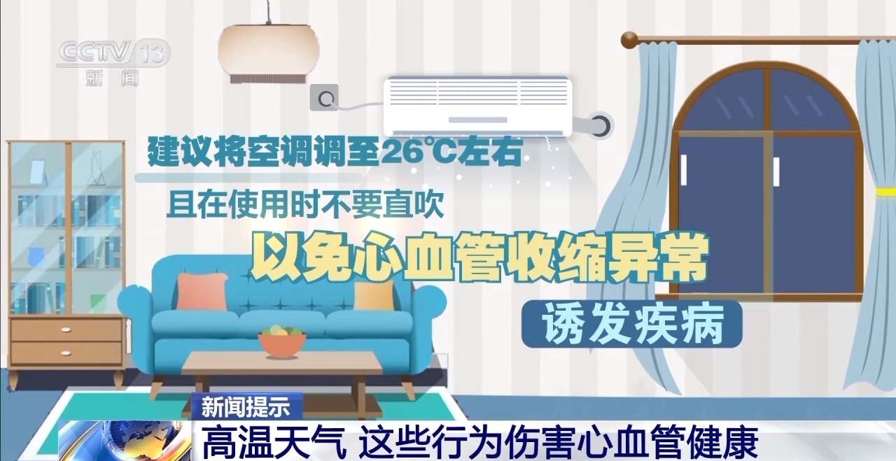 转移到周围的人，以避免在热标签上这5个“悲伤的东西”
