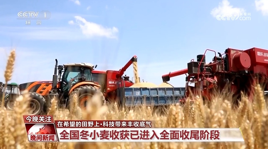 Beidou导航，人工智能平台...技术带来了收获的信心
