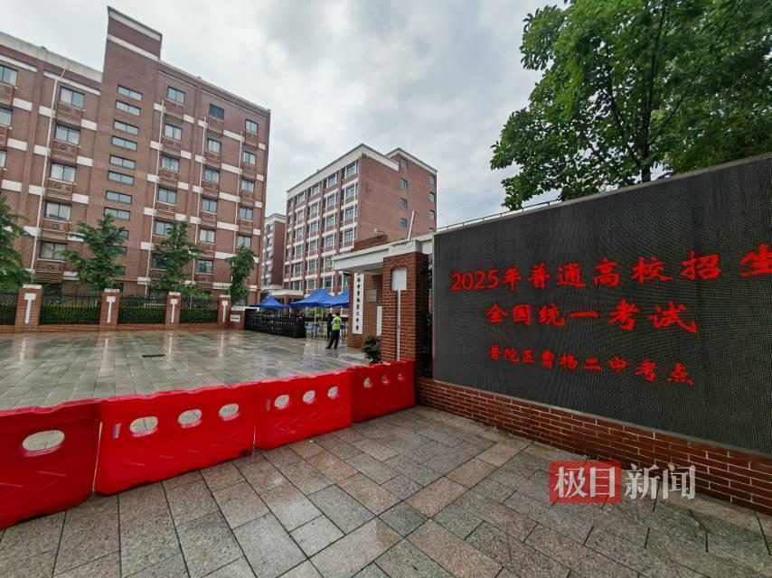 雨声与笔声交响：上海考生冒雨赴考，20名送考教师穿“祝愿衫”暖心护航