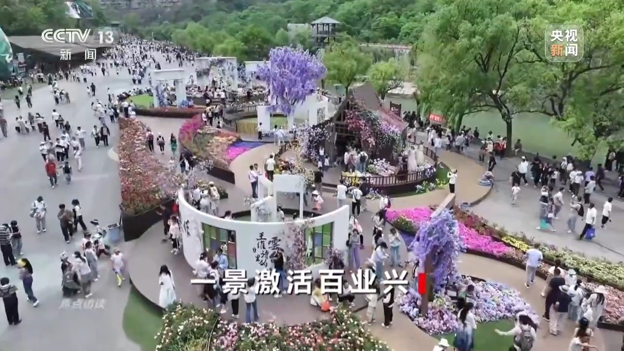 焦点访谈丨传统景区何以火热“破圈”？揭秘“文旅+”背后的新生态(图5)