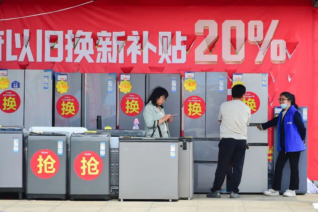 “国家补贴”正在进行！ 1380亿基金将分批发布