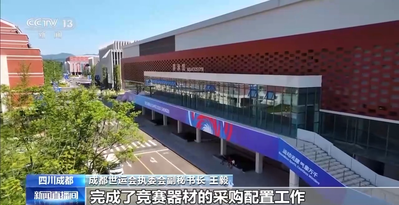 如何展示世界奥运会历史上的第一批火炬和火？