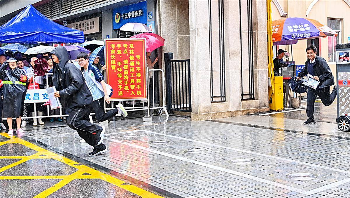 斗争的芳华最美丽 武汉中考考生在大雨中绽露笑颜