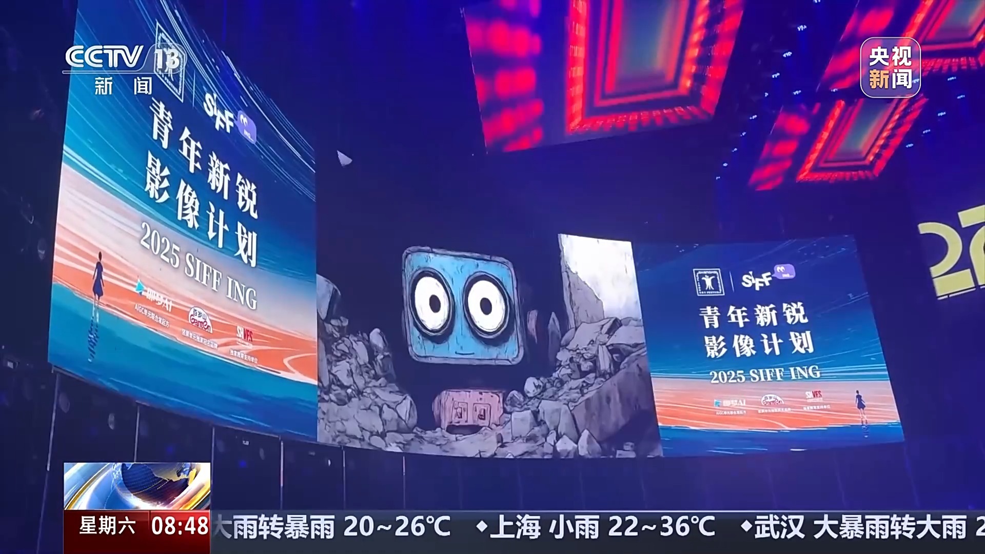 @Global年轻创作者上海国际