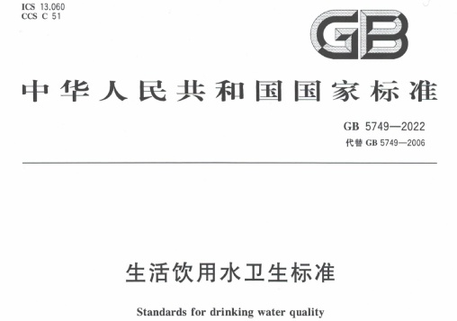 硬水VS软水，哪种更适合饮用？