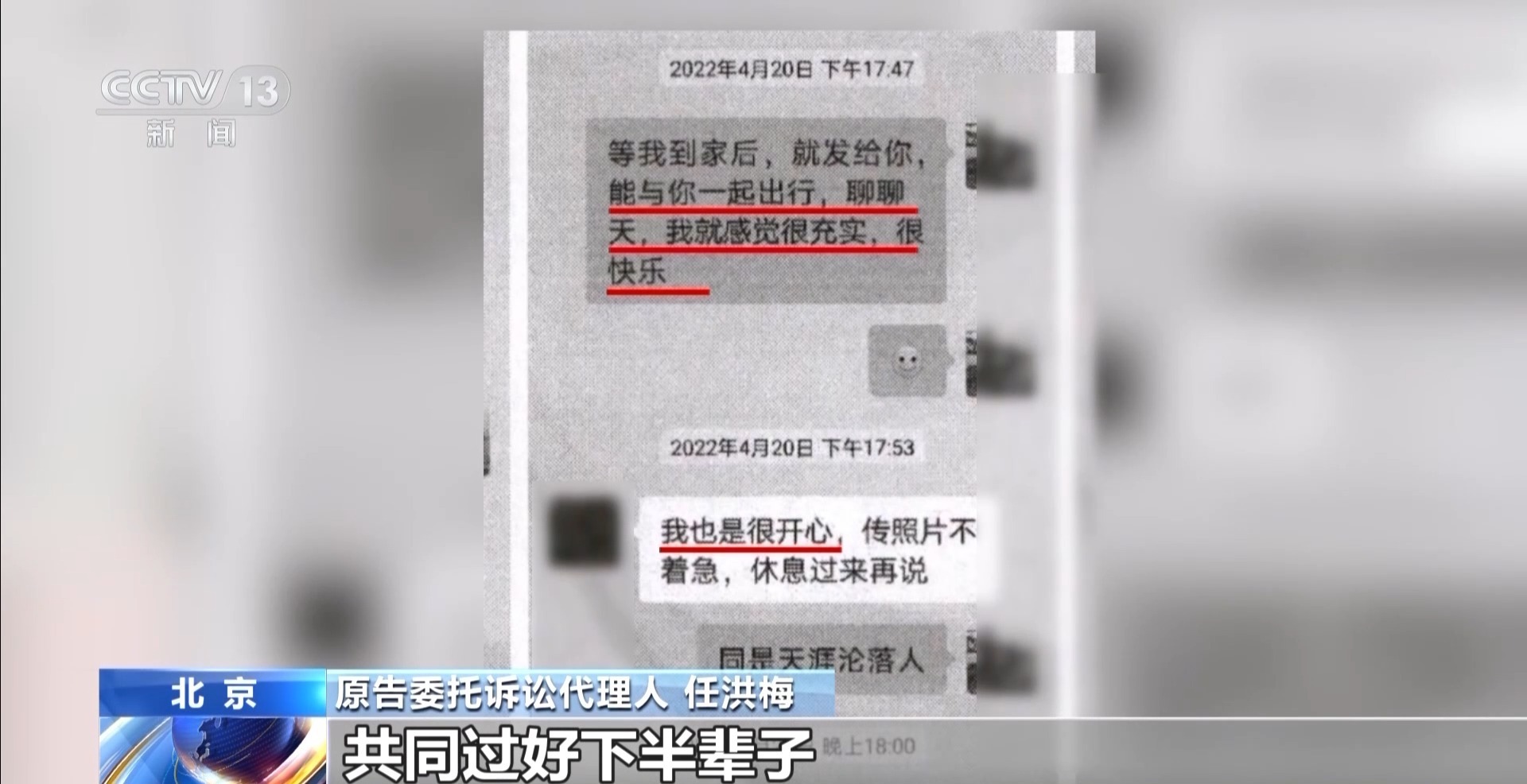在线法治丨当您失去爱时，您仍然会得到200,000元