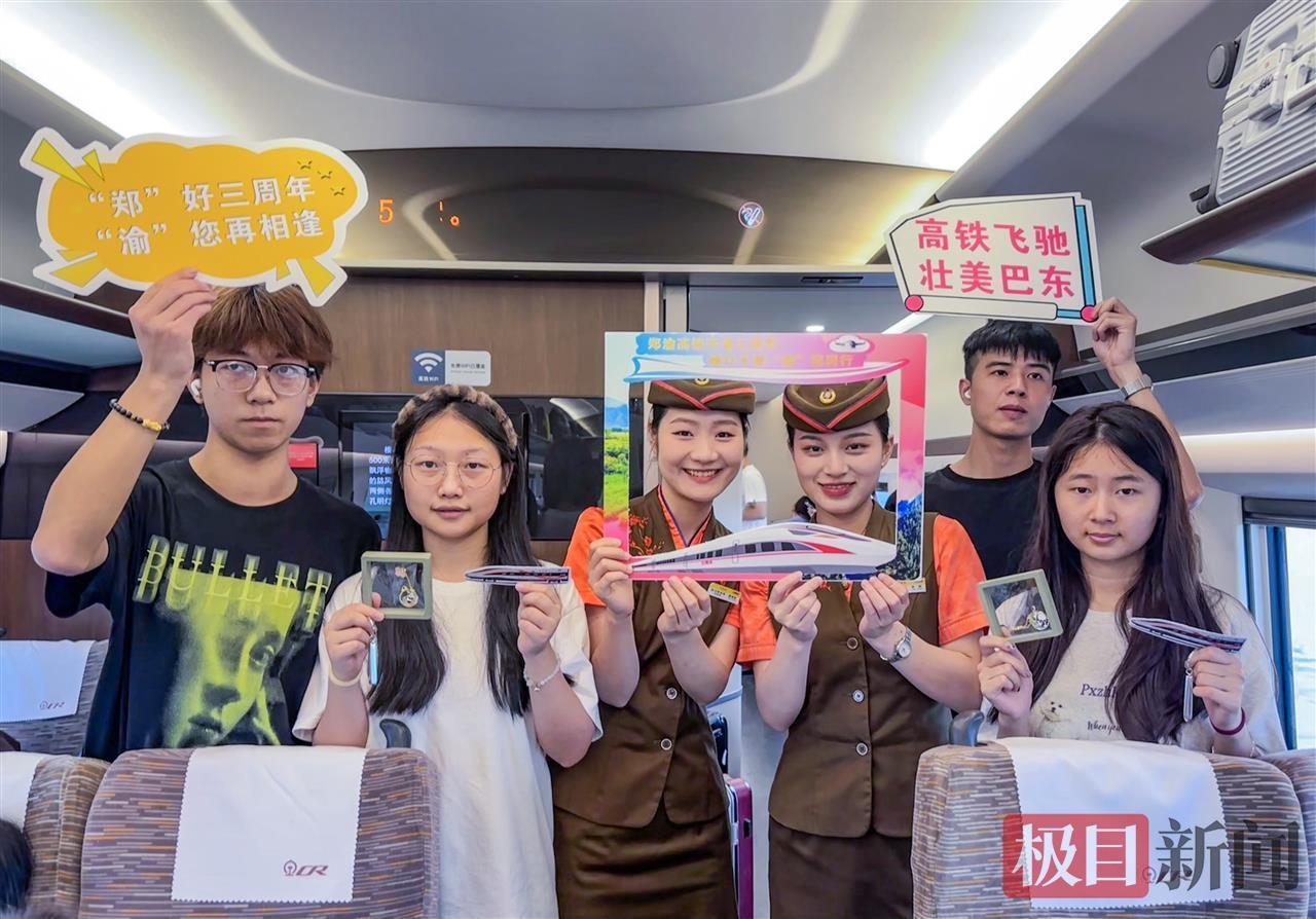 郑渝高铁注册三周年！乘务员与旅客共度夸姣旅程