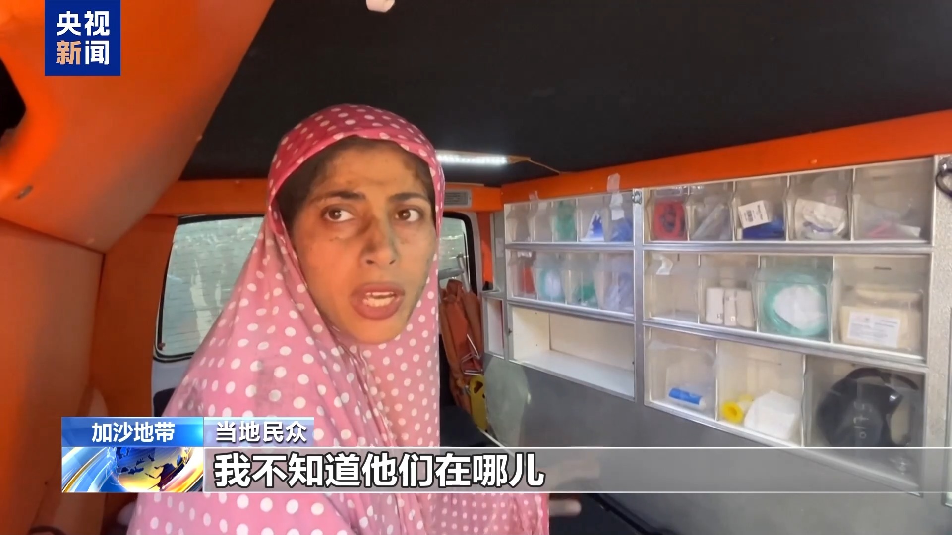 以军扩展加沙军事行动规划 24小时内超200名巴勒斯坦人死伤