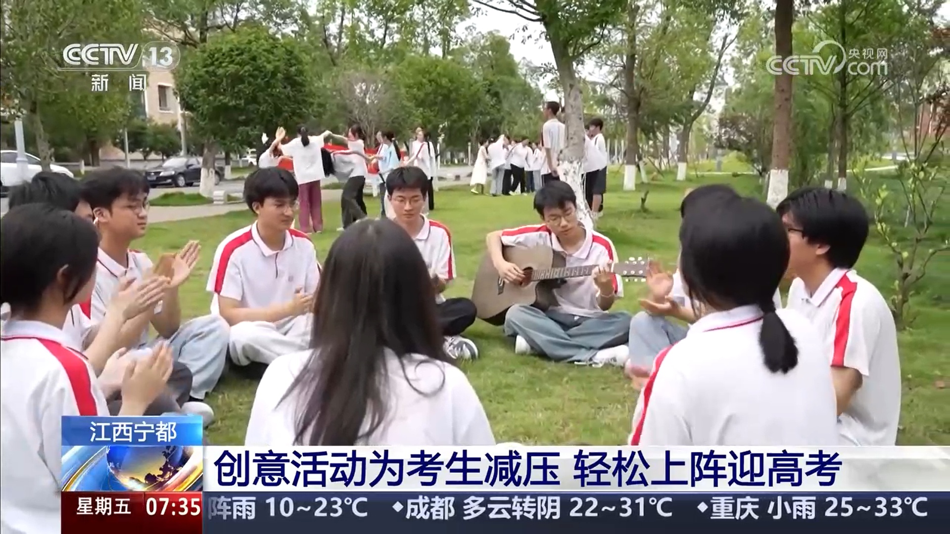 有趣的锻炼，心理咨询和整合 - 社区和休息...不同的活动减轻了候选人的压力，