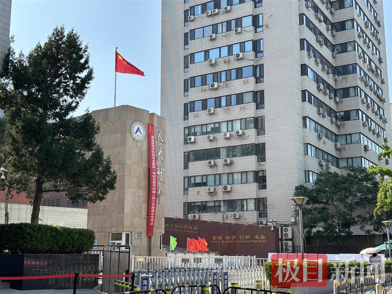 考试考试的英语考试考试，以及全国人民大会高