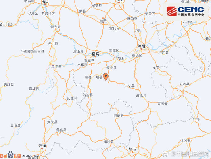 四川宜宾市珙县产生4.5级地震 震源深度10千米