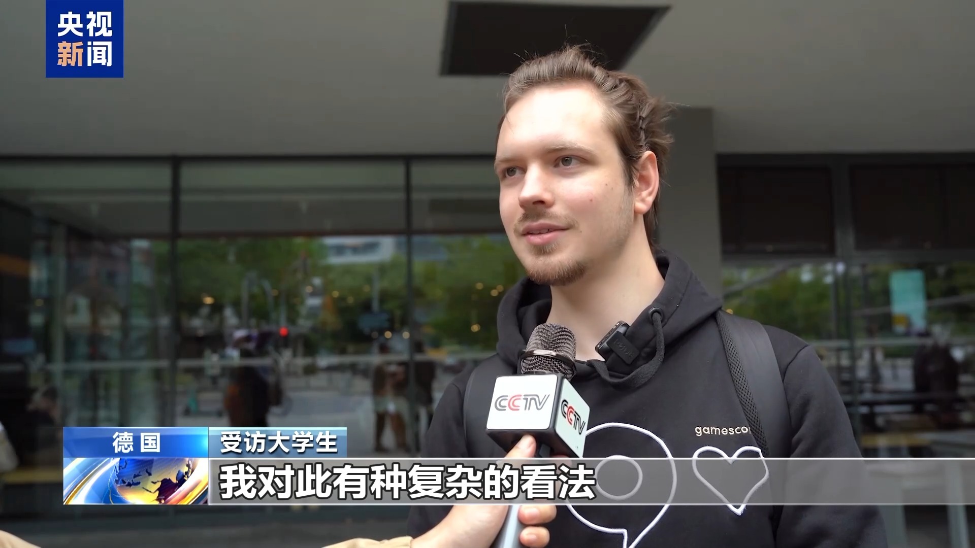 总台记者调查丨“不愿为战役送命” 德国青年对“扩军”方案缺少爱好