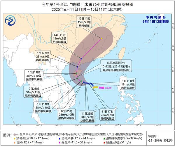 造雨能力强 飓风“蝴蝶”登陆或带来大范围强降雨
