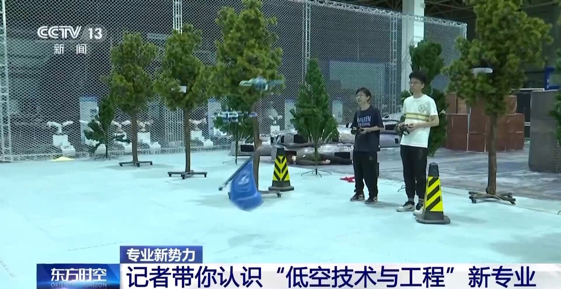 “低空技能与工程”专业远景怎么？一文了解新专业