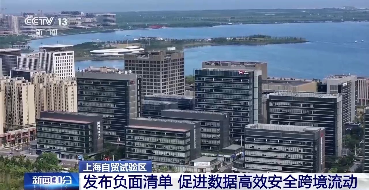“自由贸易计划”有助于开放。通常实施上海自