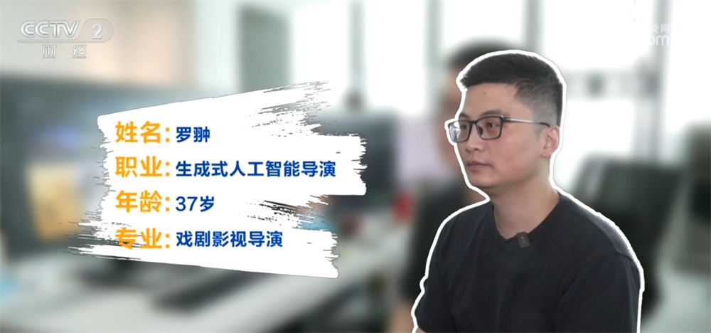 九游娱乐文化：人工智能大模型加速赋能千行百业“新职业+新岗位”激发新活力(图1)