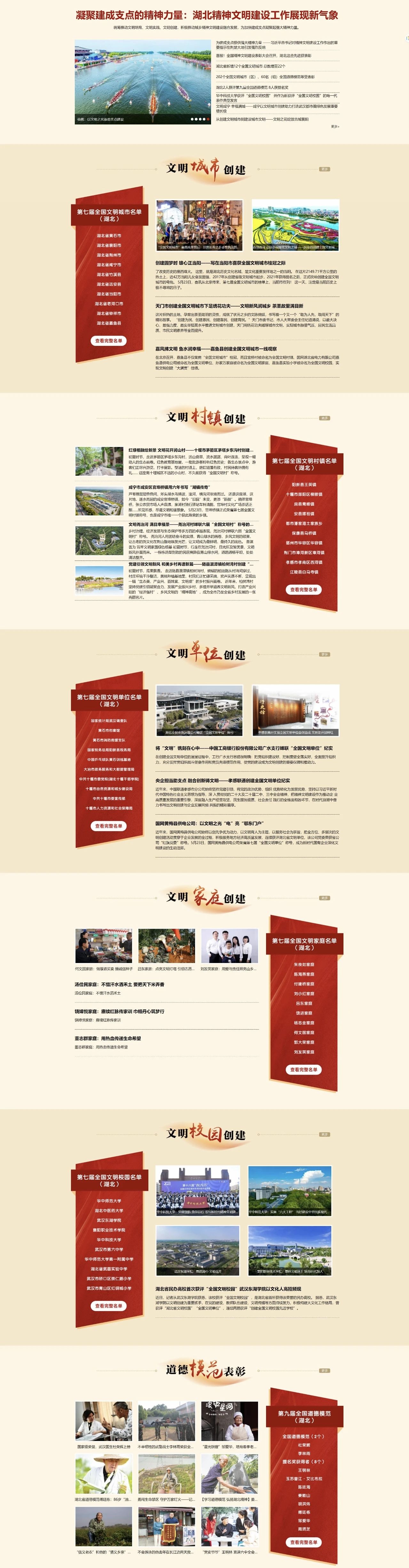 微信图片_2025-06-27_200820_619.jpg.jpg