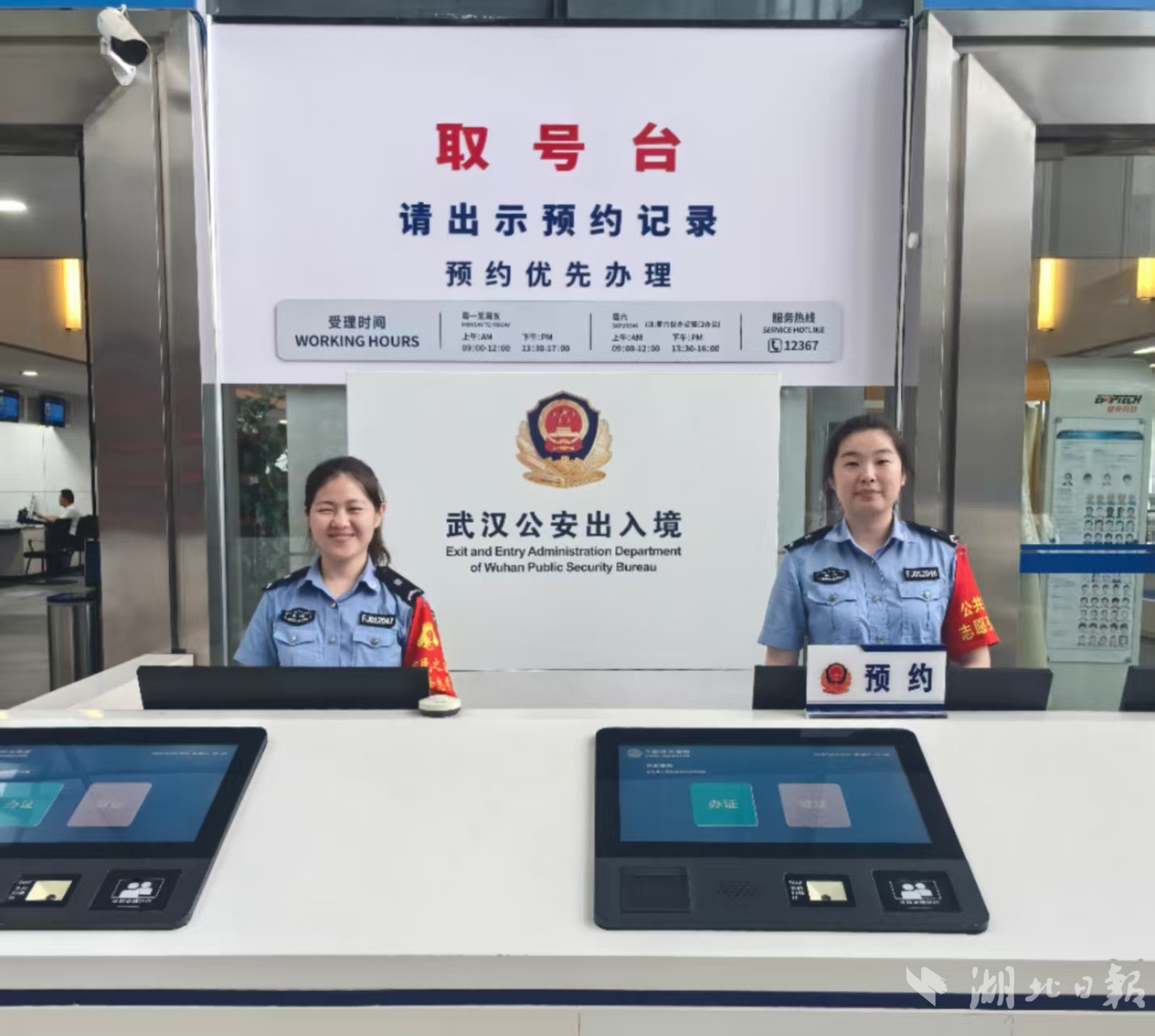 家长学生请注意，三场夜间办证专场等您来