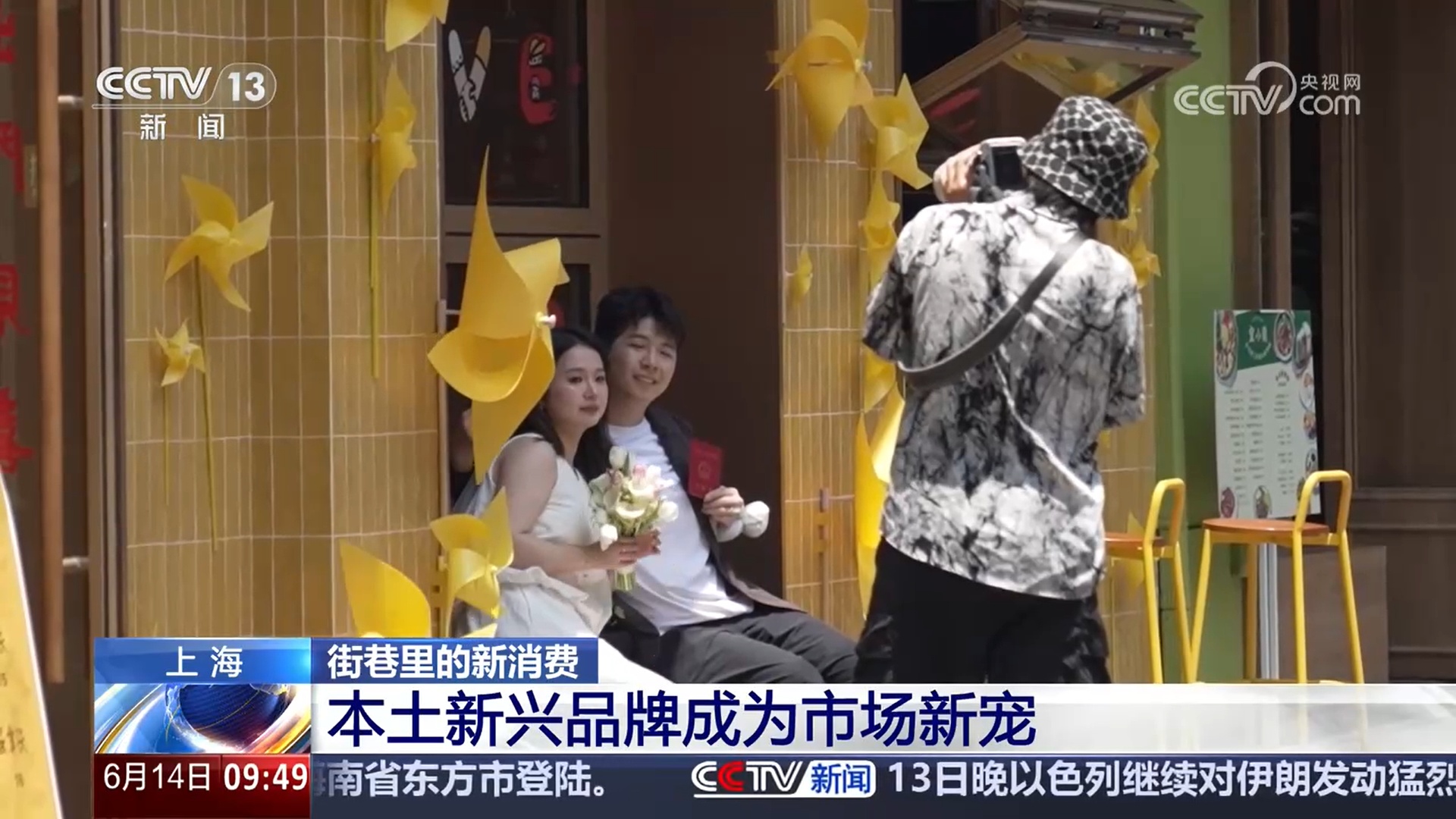 小而美丽的街头经济释放了新的潜在消费