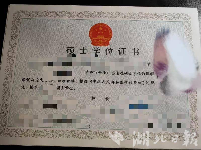 51万买了个“假学位证”！男人欺诈大学同学被刑拘