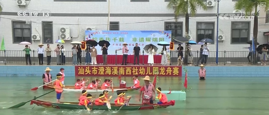 文化中国之旅