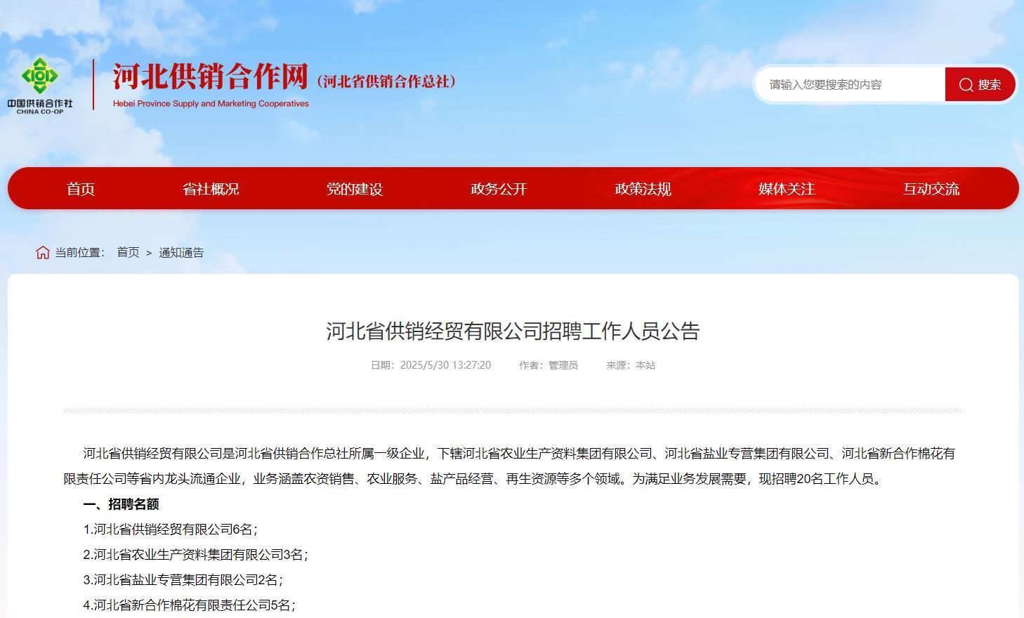 700人签署了职位。为什么只有4个人在没有书面审