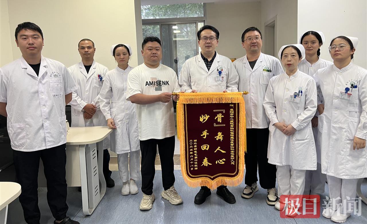骨折父亲出院前，儿子给医护送上称谢锦旗：照料患者比上班还累！你们很辛苦！