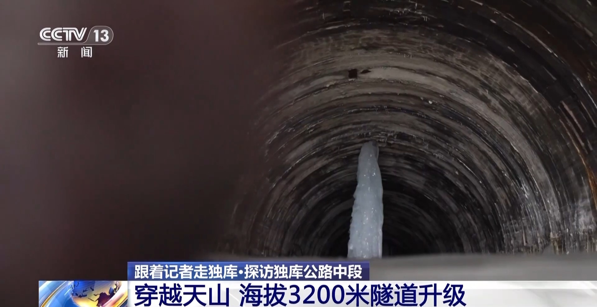 那拉提→巴音布鲁克 这段独库公路上谁舍得眨眼啊