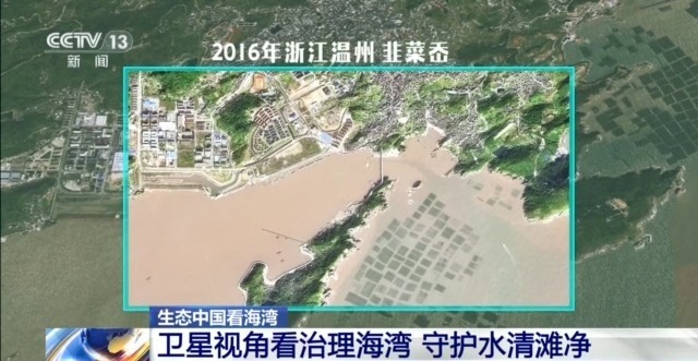 守护蔚蓝 “陆海联动”的系统治理如何让海湾重获新生？(图4)