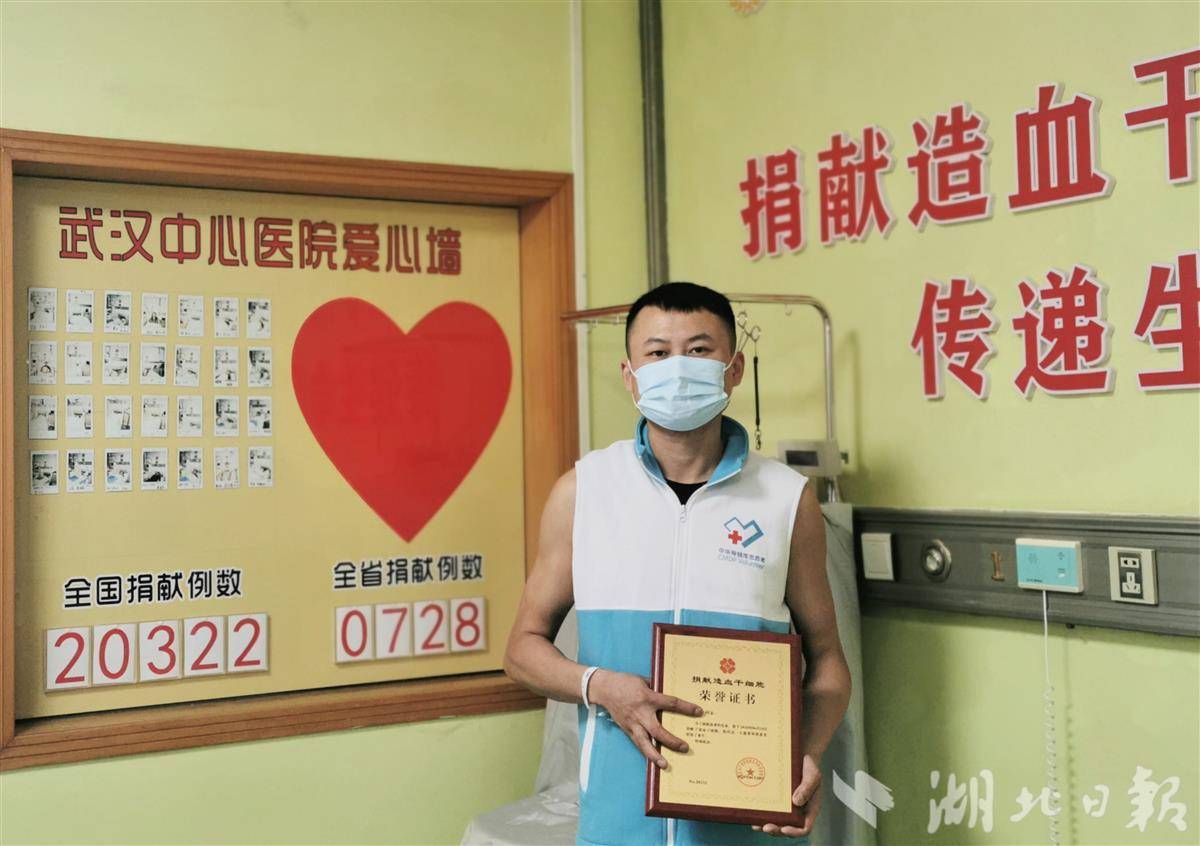 他静静预备了3个月：戒酒、训练、控饮食，只为捐髓救人