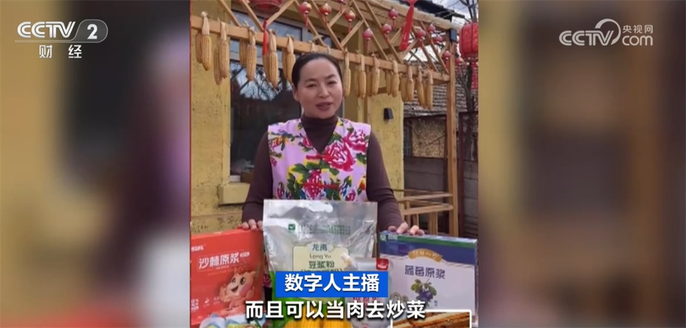 九游娱乐文化：人工智能大模型加速赋能千行百业“新职业+新岗位”激发新活力(图7)