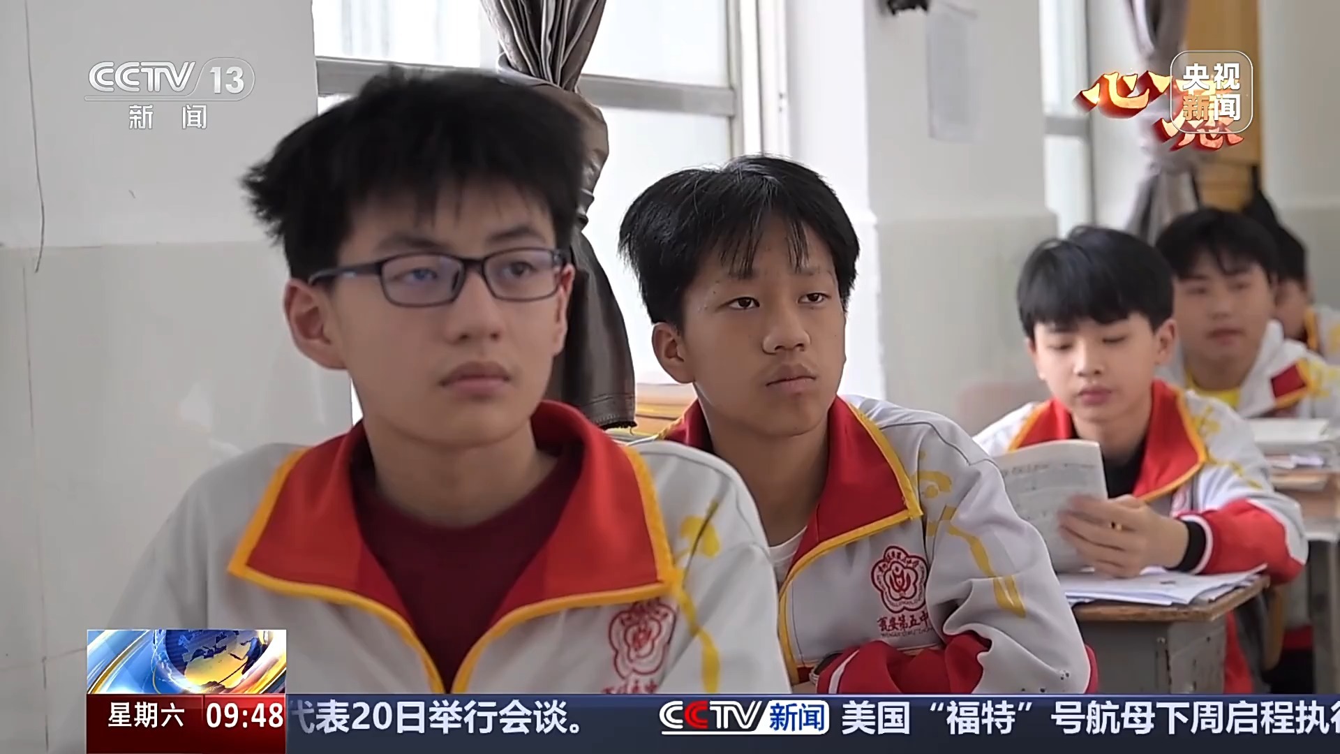“我会提到你去学校，并为我教你问题。”他们三个之间的友谊是具体的。