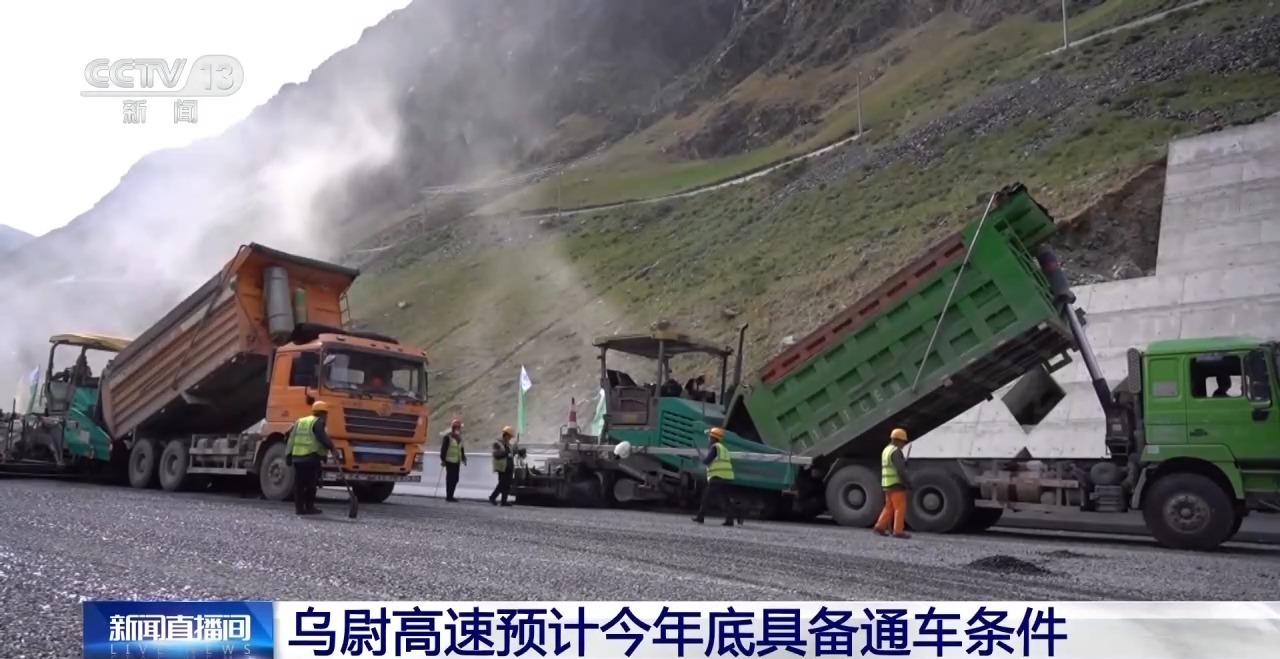 天山南北变通途！乌尉高速估计年末具有通车条件