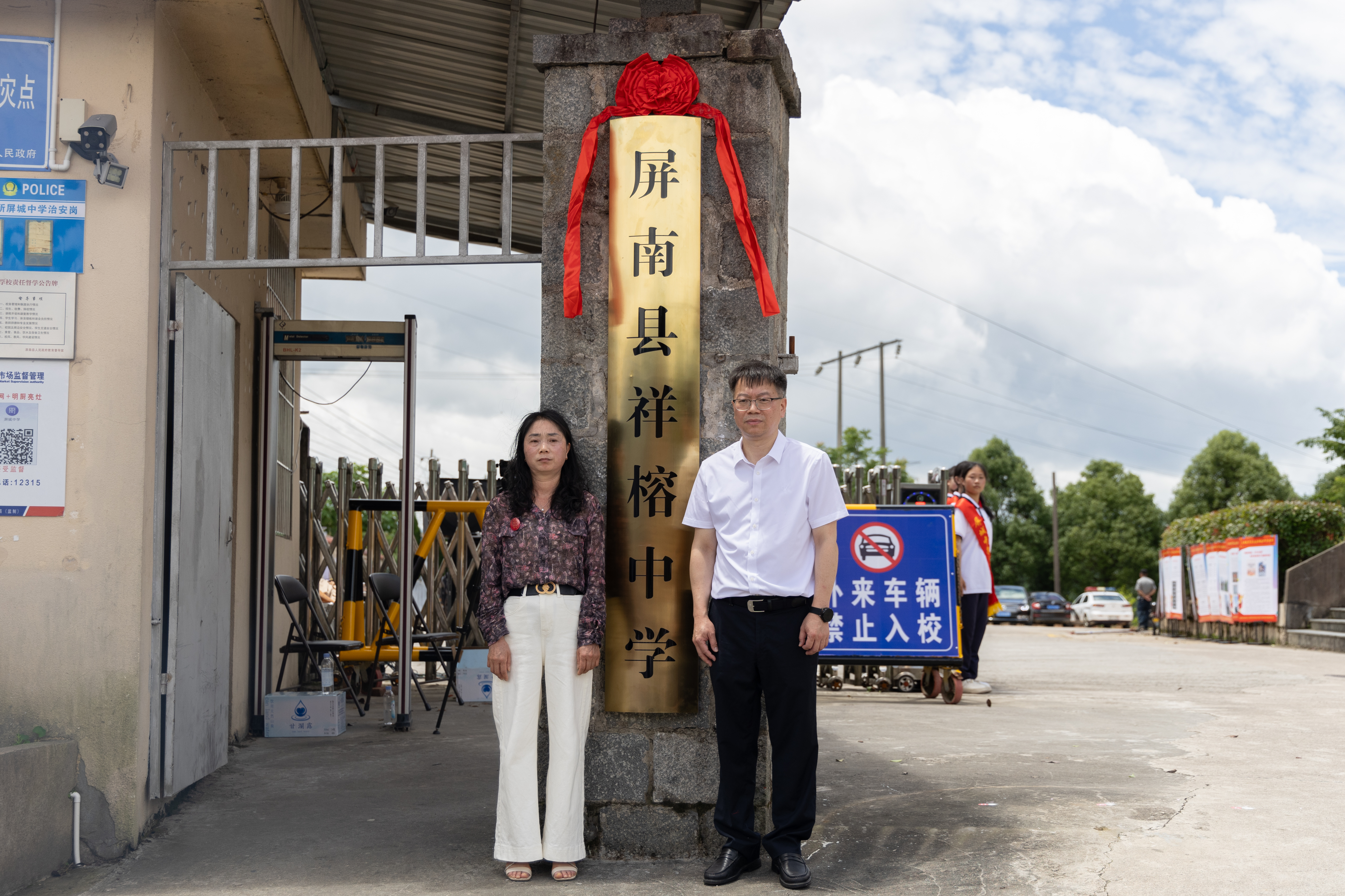 清晰的爱将永远留在您的母校里！ “西安格朗中