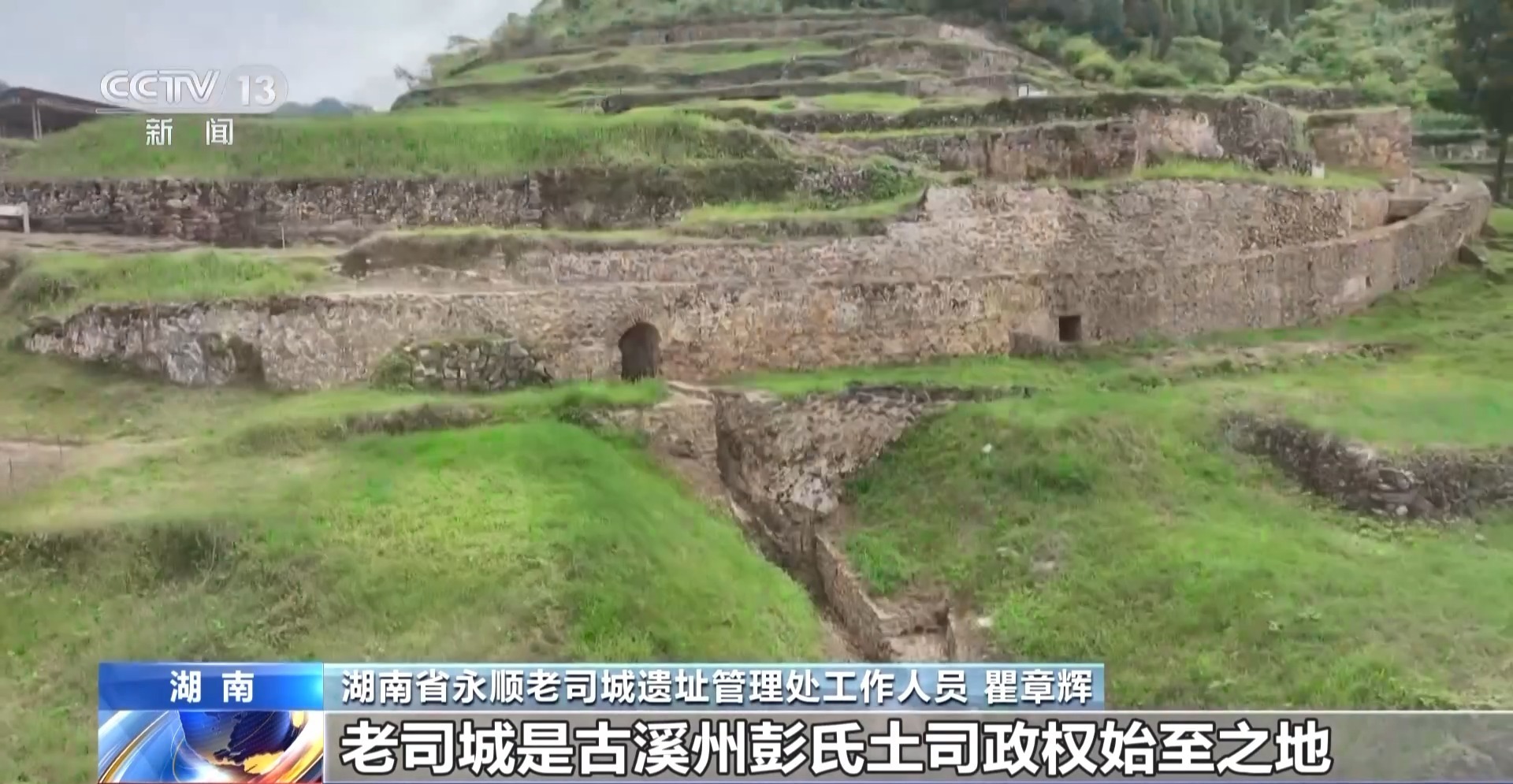 数字方舱守护千年古城墙 科技赋能文化遗产焕发新活力(图5)