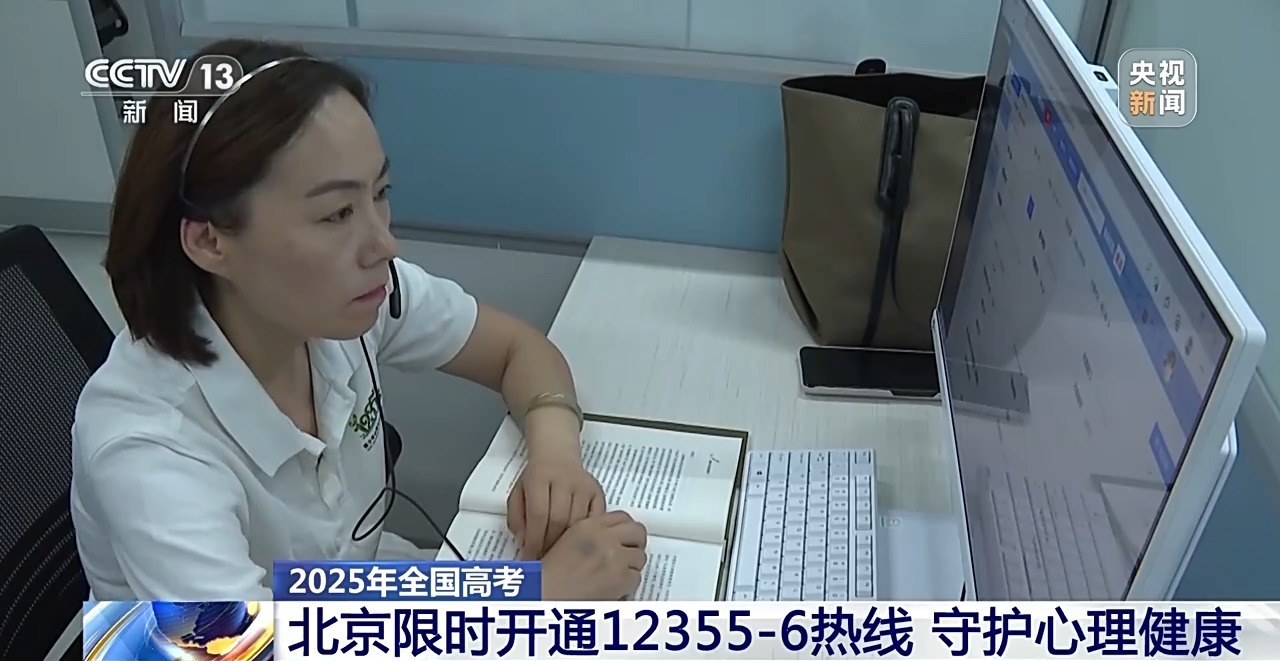 保护候选人的心理健康。北京在有限的时间内开
