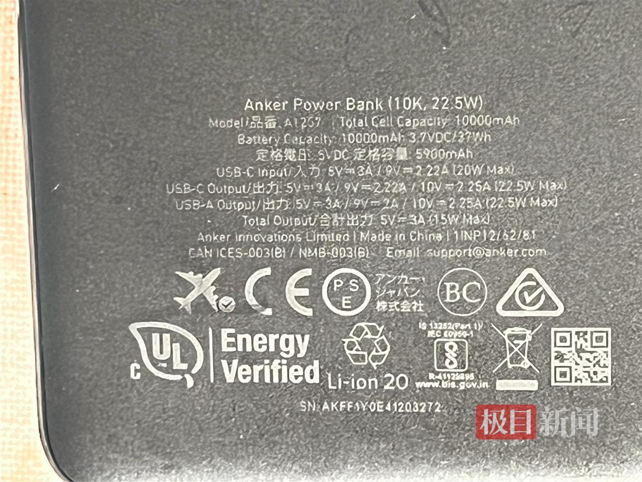 返回中国时，日本购买的电力银行不会被记住。
