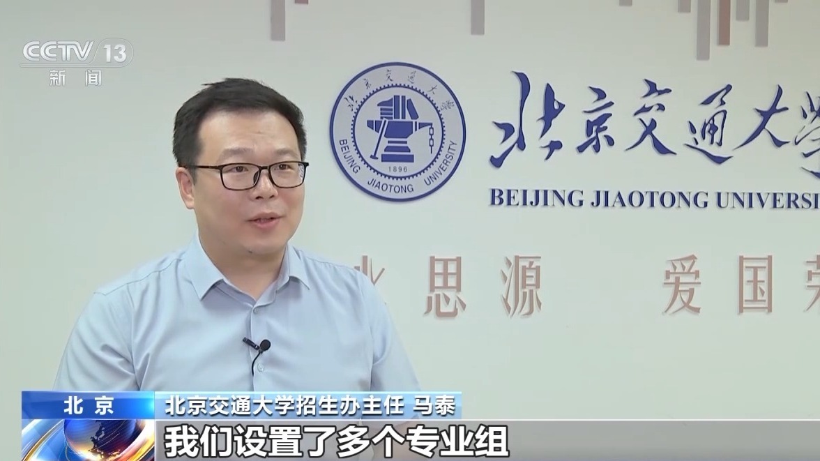 从“选校园”到“选专业” 高考自愿填写要注意这些细节