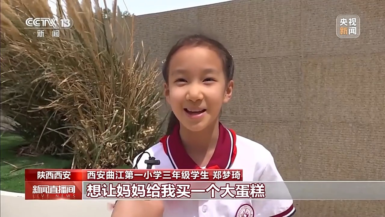 “我喜欢绘画。我长大后想成为一名足球运动员