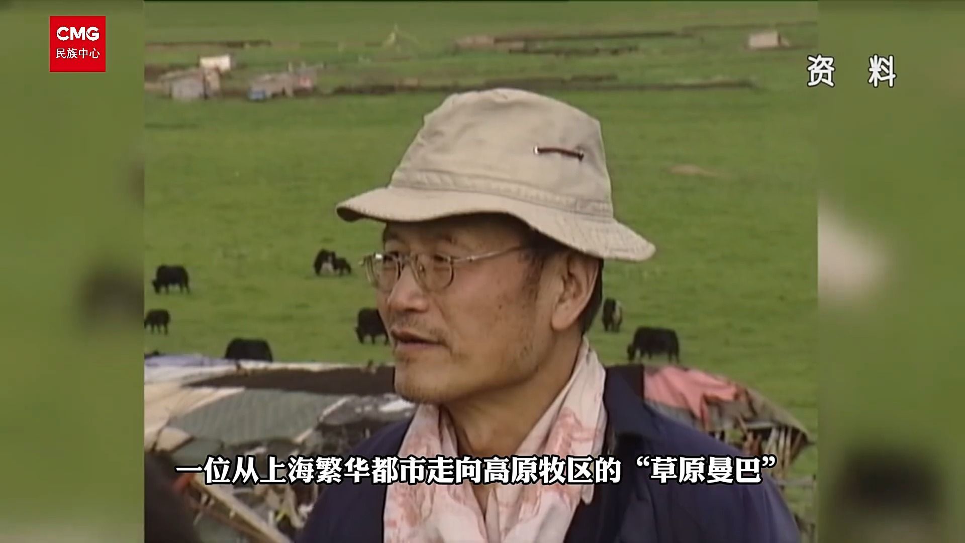 “祖国的需求便是我的自愿”他用56年看护藏族同胞健康