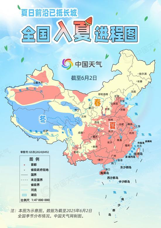 全国入夏进程图出炉 看哪里将敞开高温暴晒形式