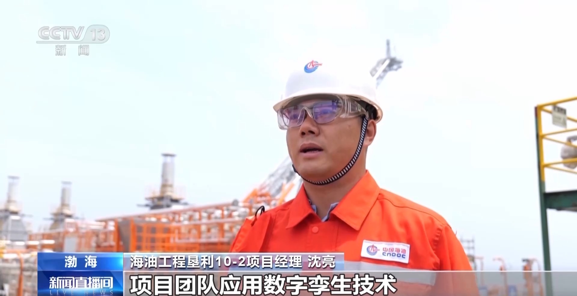 总重量打破60万吨 我国浮托装置技能到达国际一流水平
