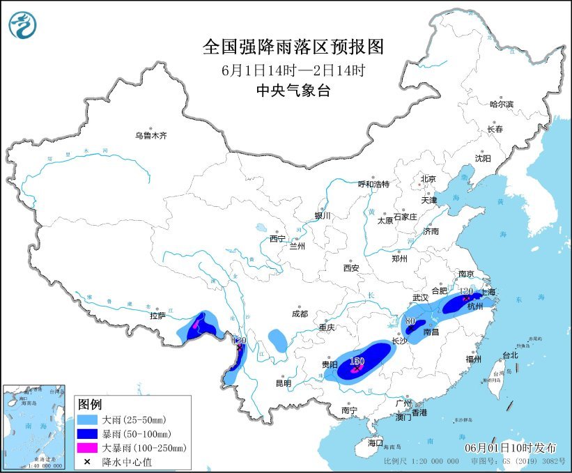 中央气象天文台发布了一次大雨的蓝色警告:大