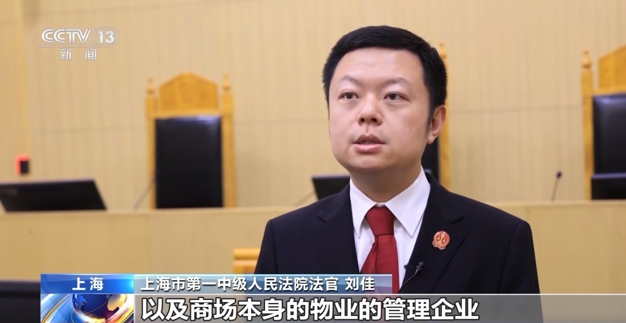 法治在线丨“垂头族”在餐厅门口摔骨折 餐厅担责吗？