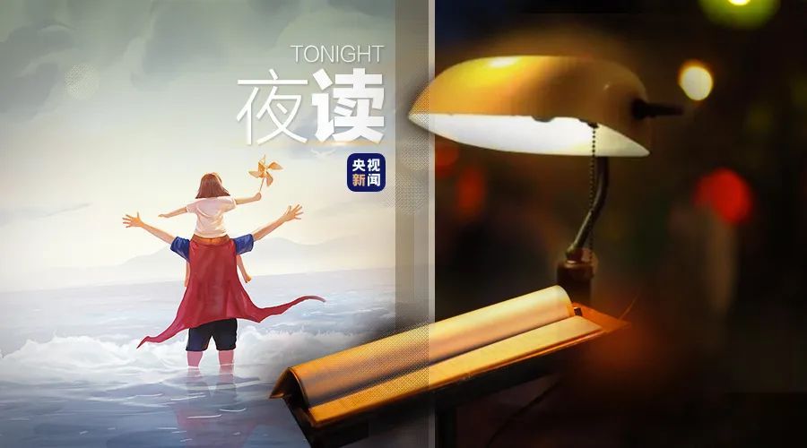 “我父亲的照顾有时就像砂纸一样，会伤害生命