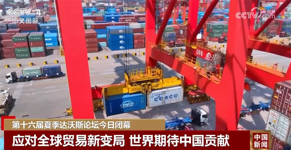 如何处理全球贸易的新变化？中国赢得了越来越