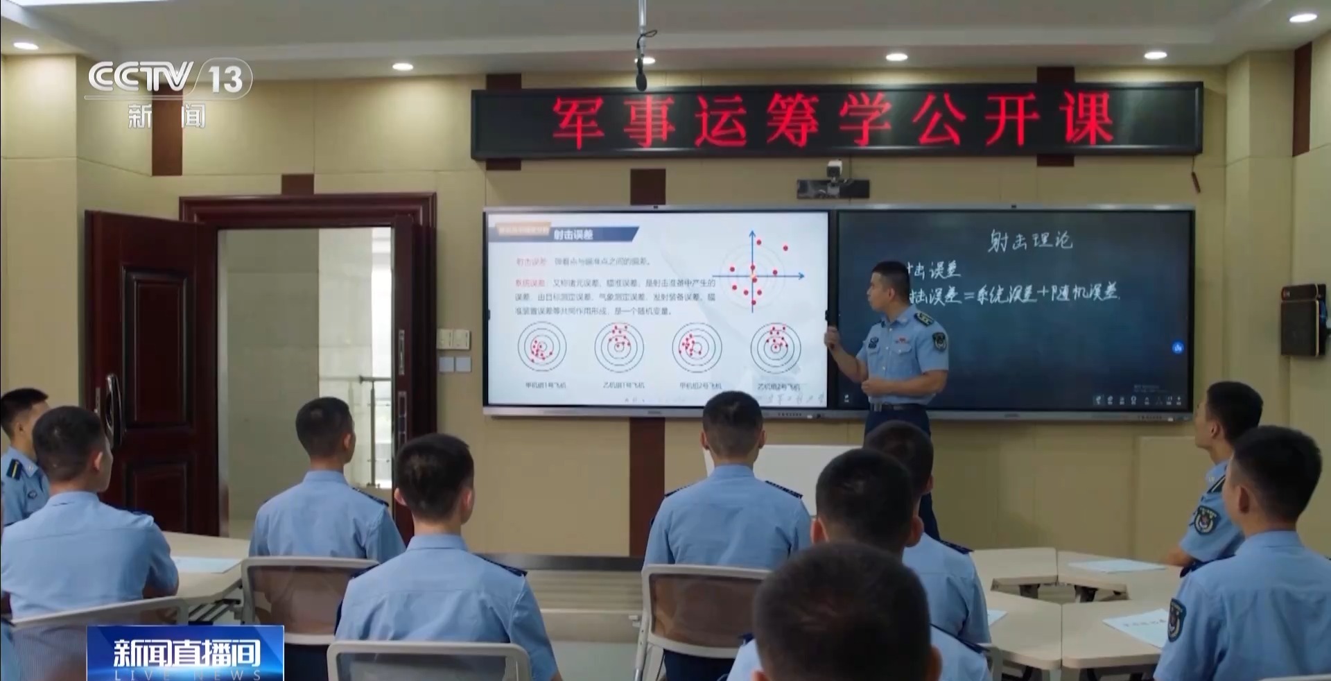 易倍体育网站：军校生活到底什么样？师哥师姐们向你发来参观邀请→(图7)