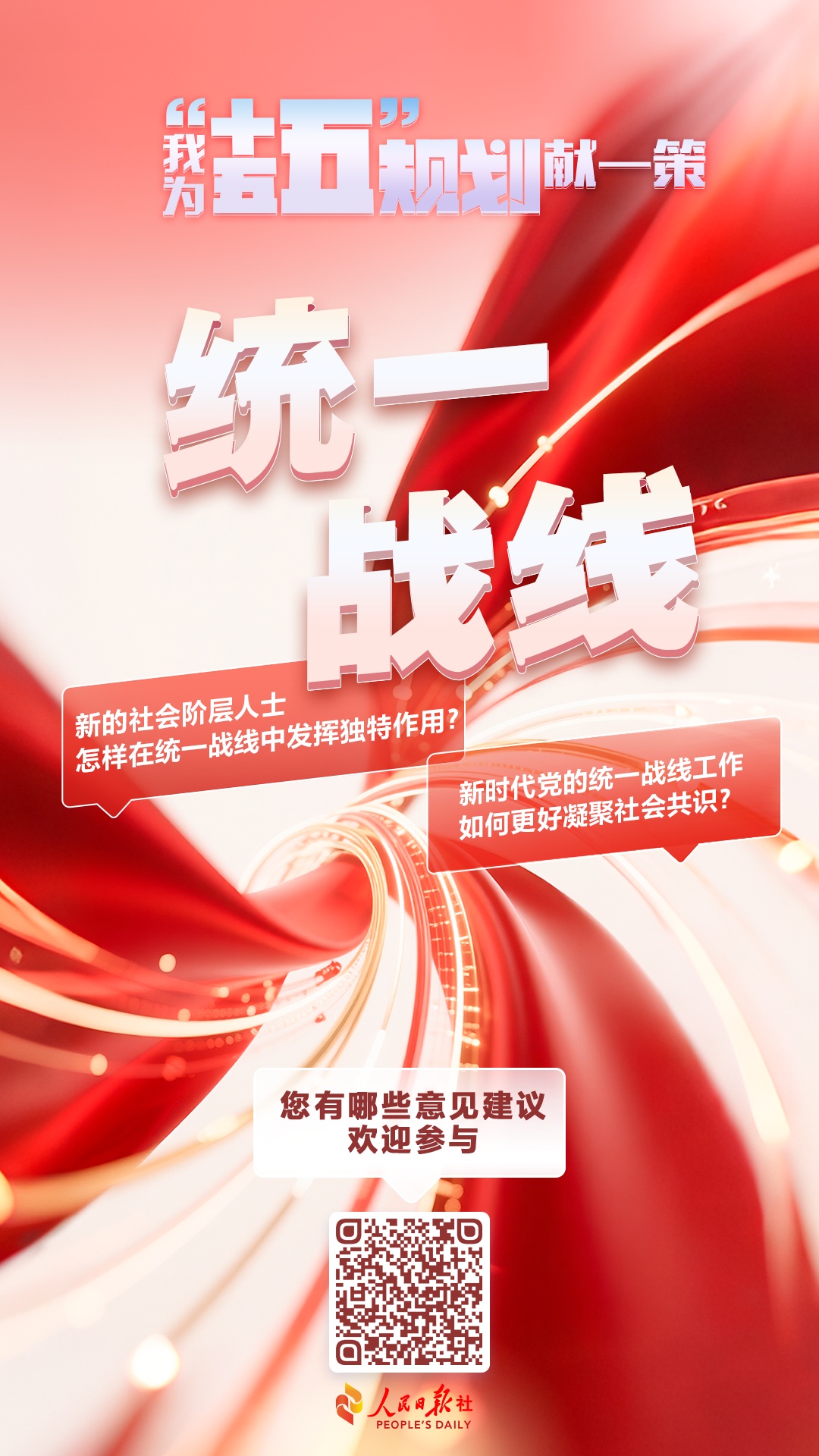 我为第15五年计划提供了计划|曼联，你有什么好